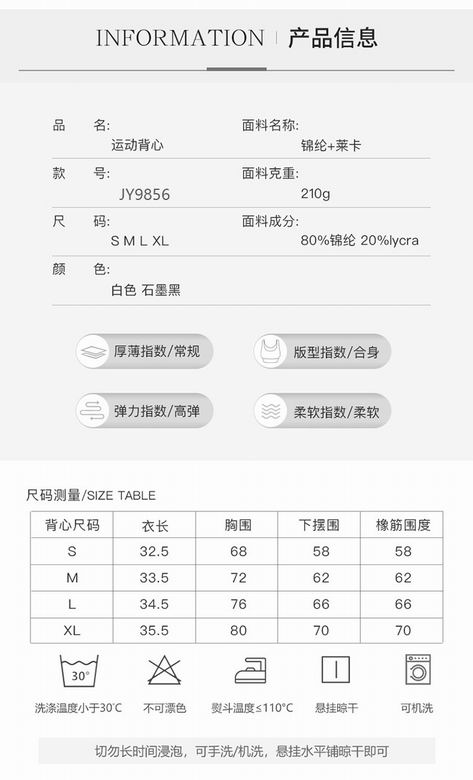 Alo  S-XL JY6876 JY9856 2C ZY (9)